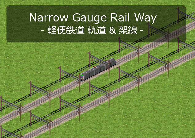 NG-Keiben-80km-ohw-top.png