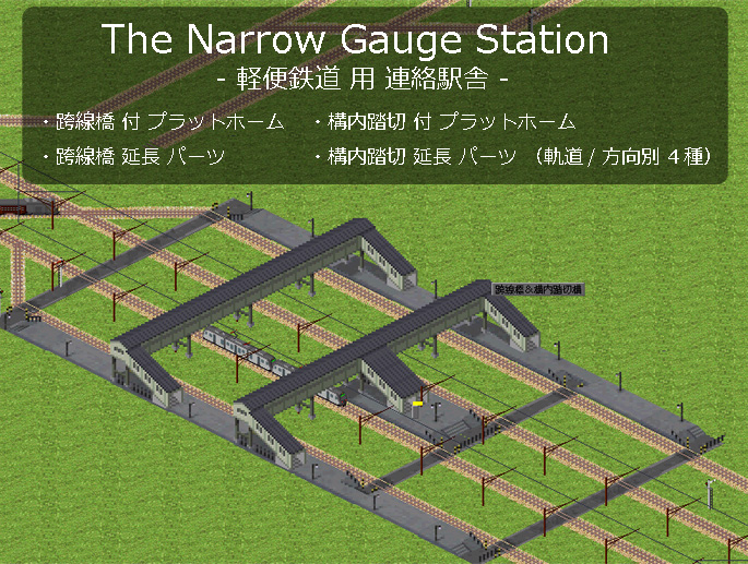 NG-Keiben-St-JPH.jpg