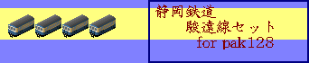 img-ShizuokaSunenSet-pak128-beta.PNG