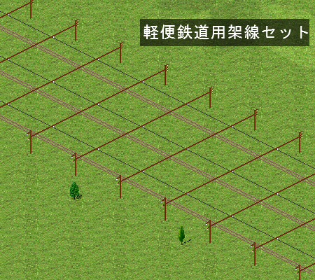 light_railway_catenary.PNG